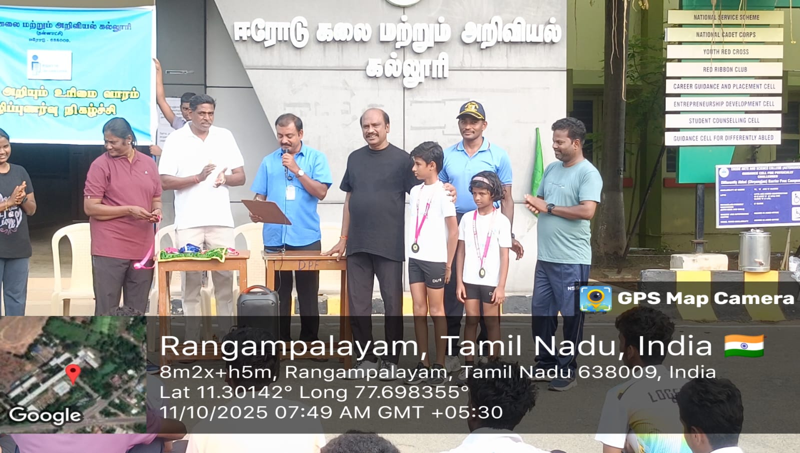 Medical screening service for rural community members